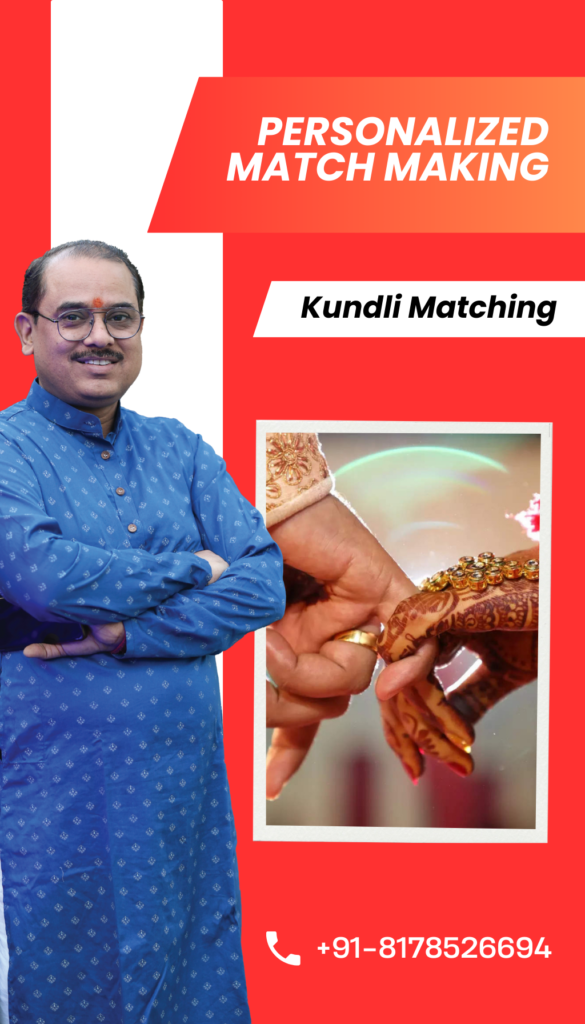 kundli matching for marriage